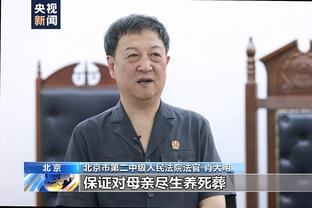 弗莱：勇士缺少能护筐的内线 如果非要交易的话那就兜售维金斯