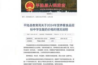 必威体育网官方截图3