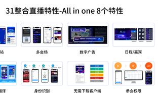 开云app官网下载截图1