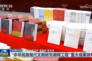 乌度卡：我们想在防守端有侵略性 但不得不理解裁判的判罚