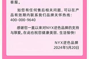 输不起了？曼联接近历史第五次单赛季英超10负，前四次都有主帅下课