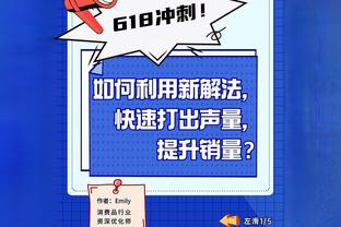 今天有准心！富尼耶半场6中5&三分4中3轰下15分2篮板