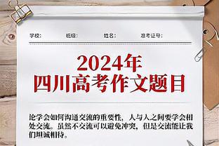 「直播吧在现场」国足赛前训练，武磊、张琳芃、费南多是无背心组