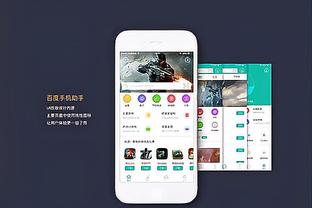 开云登录入口网页版手机截图3