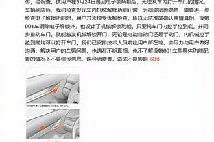 ?12月1日后球队进攻效率：快船127.1分断档领先 绿军次席